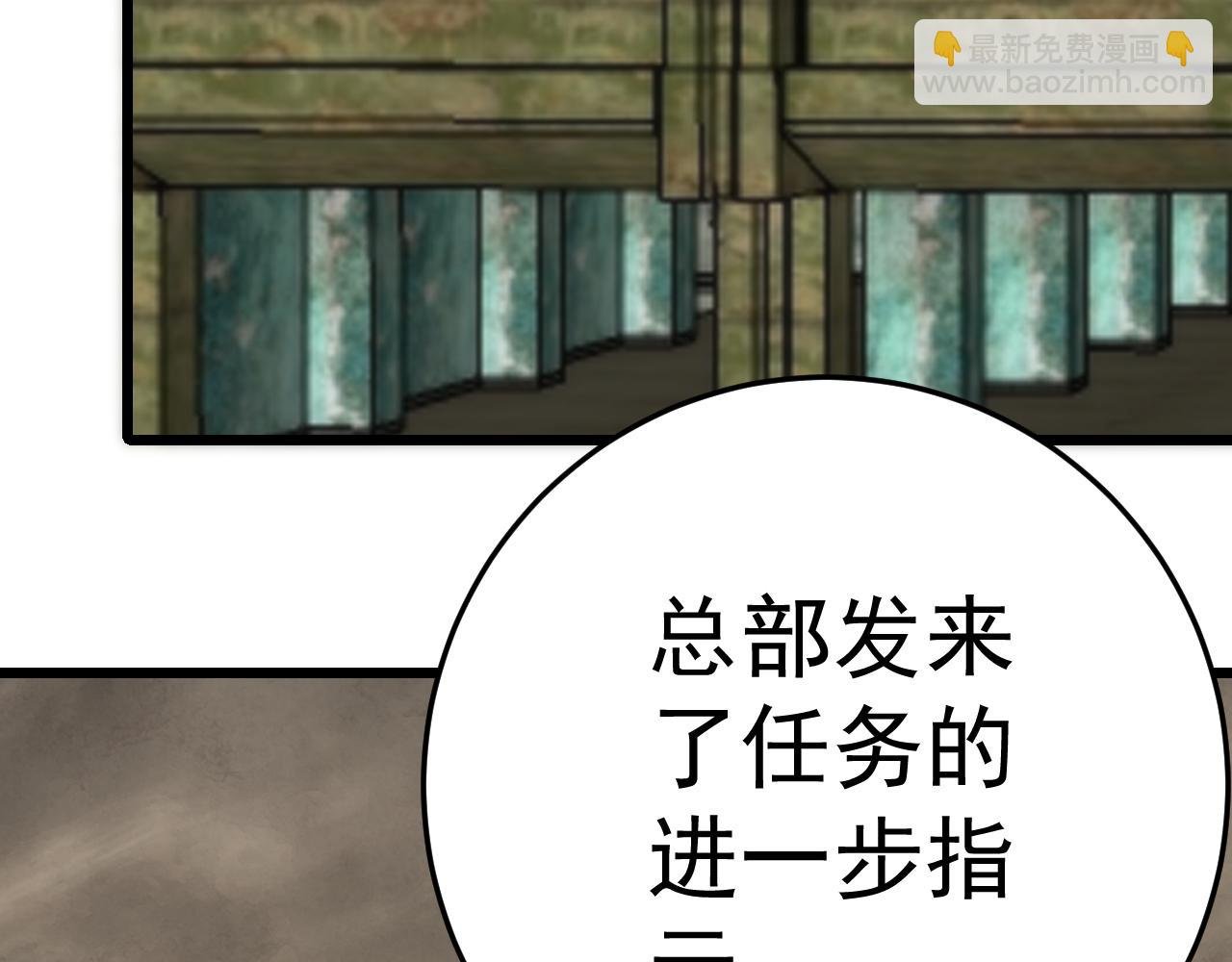 第126话 狩猎刀锋蜘蛛王