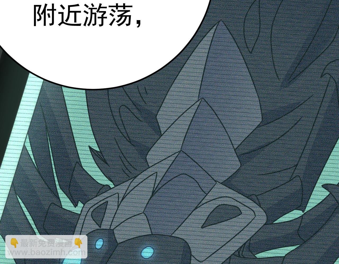 第126话 狩猎刀锋蜘蛛王