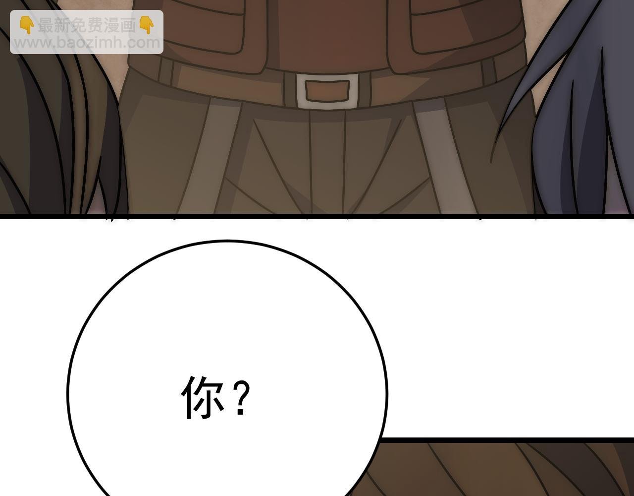 第126话 狩猎刀锋蜘蛛王