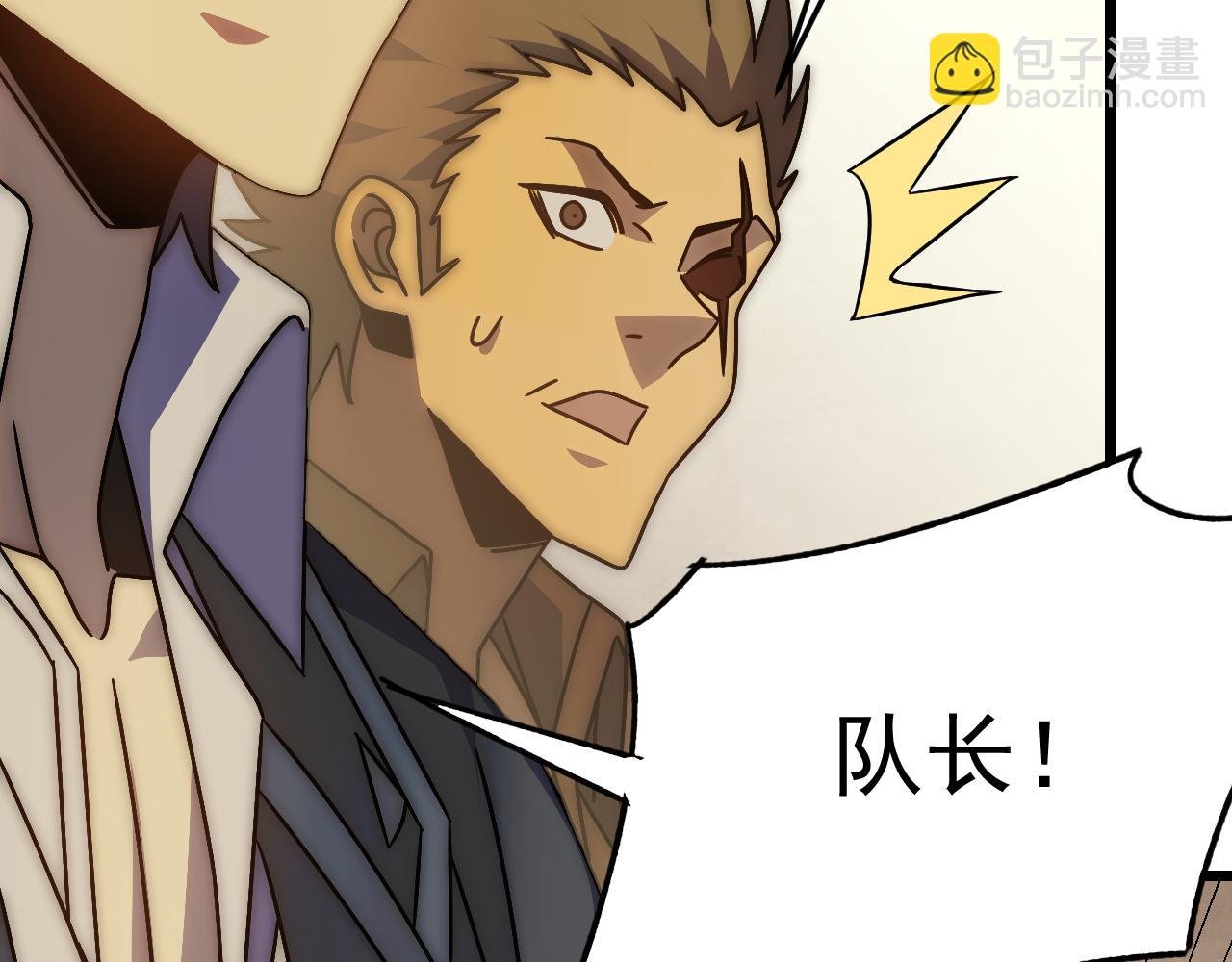 第126话 狩猎刀锋蜘蛛王