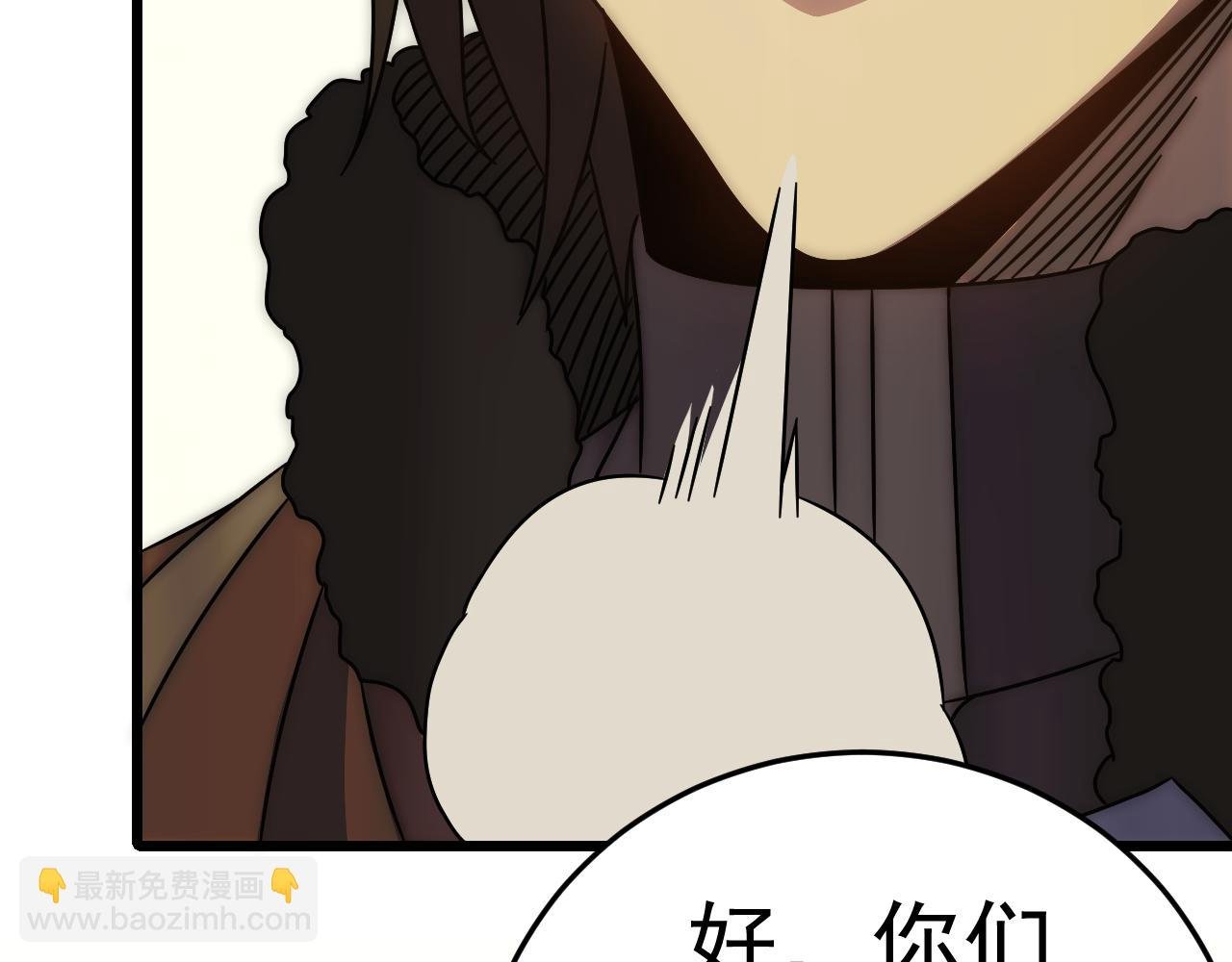 第126话 狩猎刀锋蜘蛛王