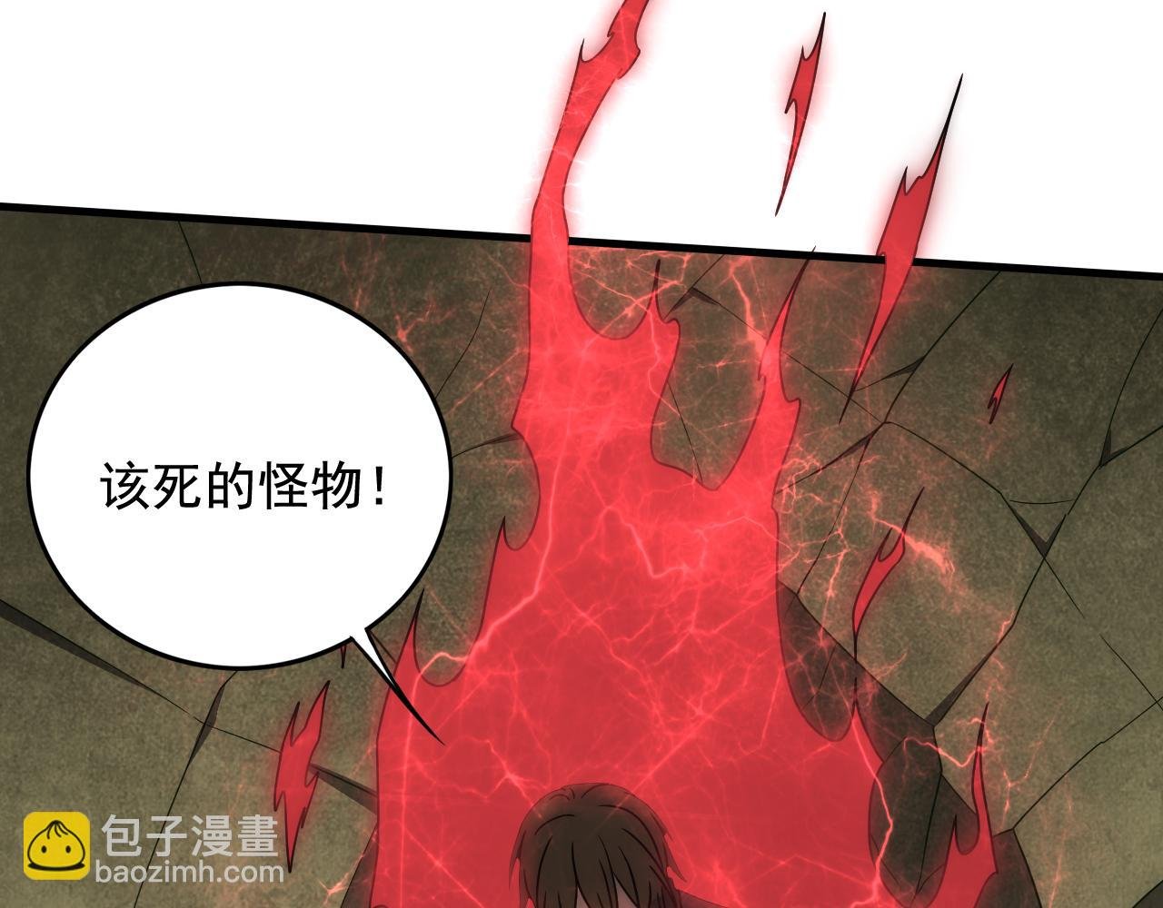 第127话 更换队长