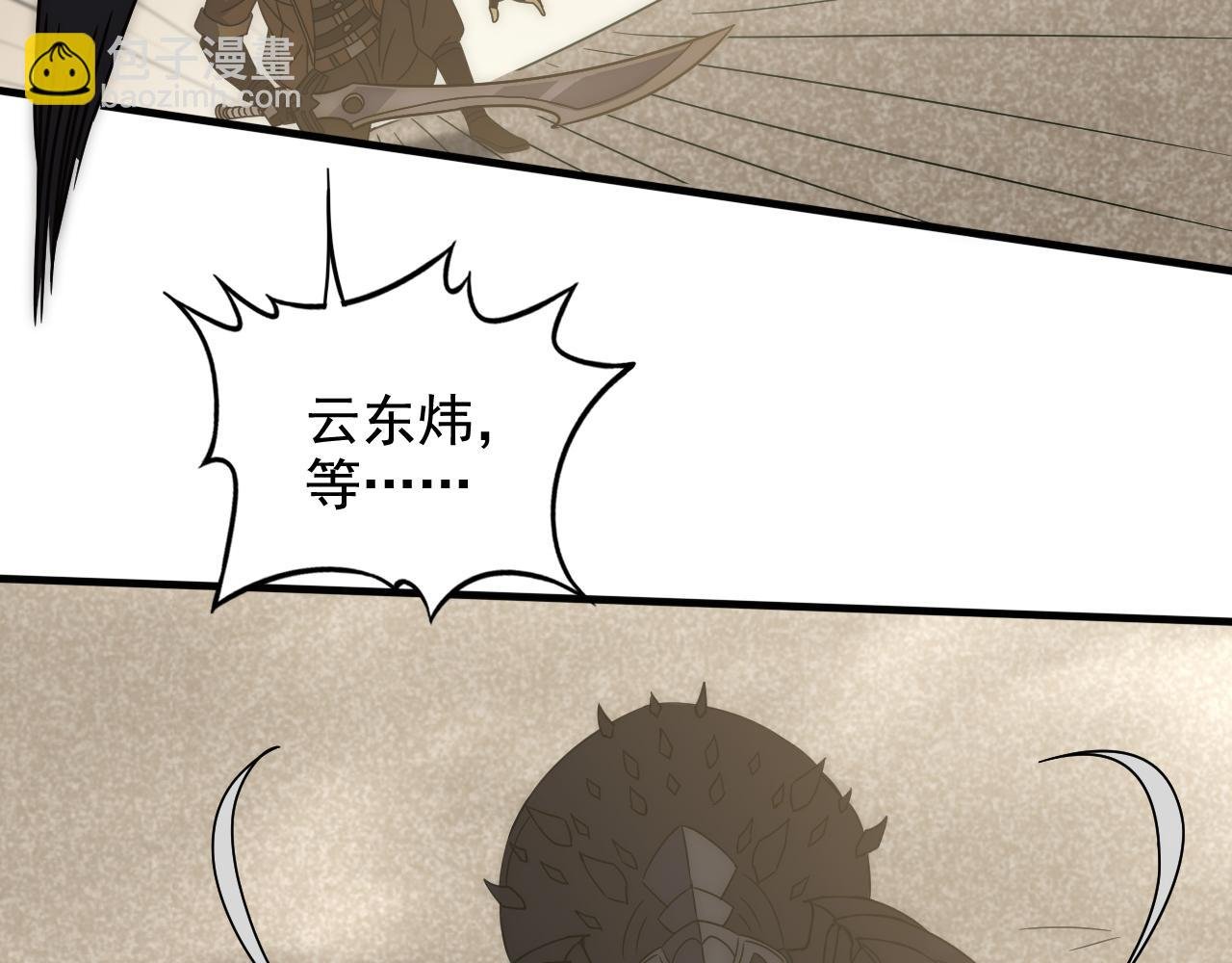 第127话 更换队长