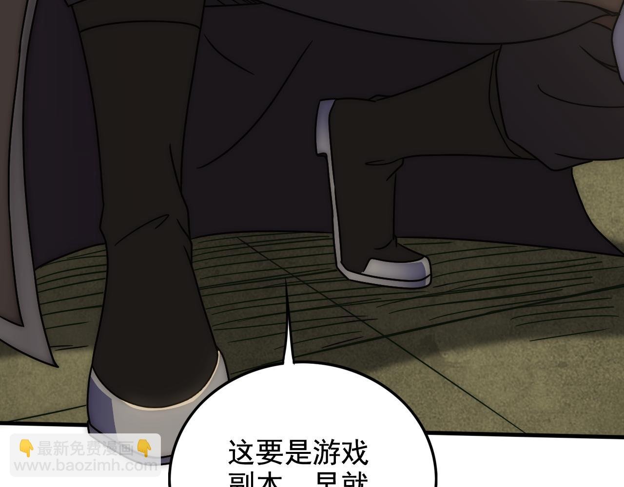 第127话 更换队长