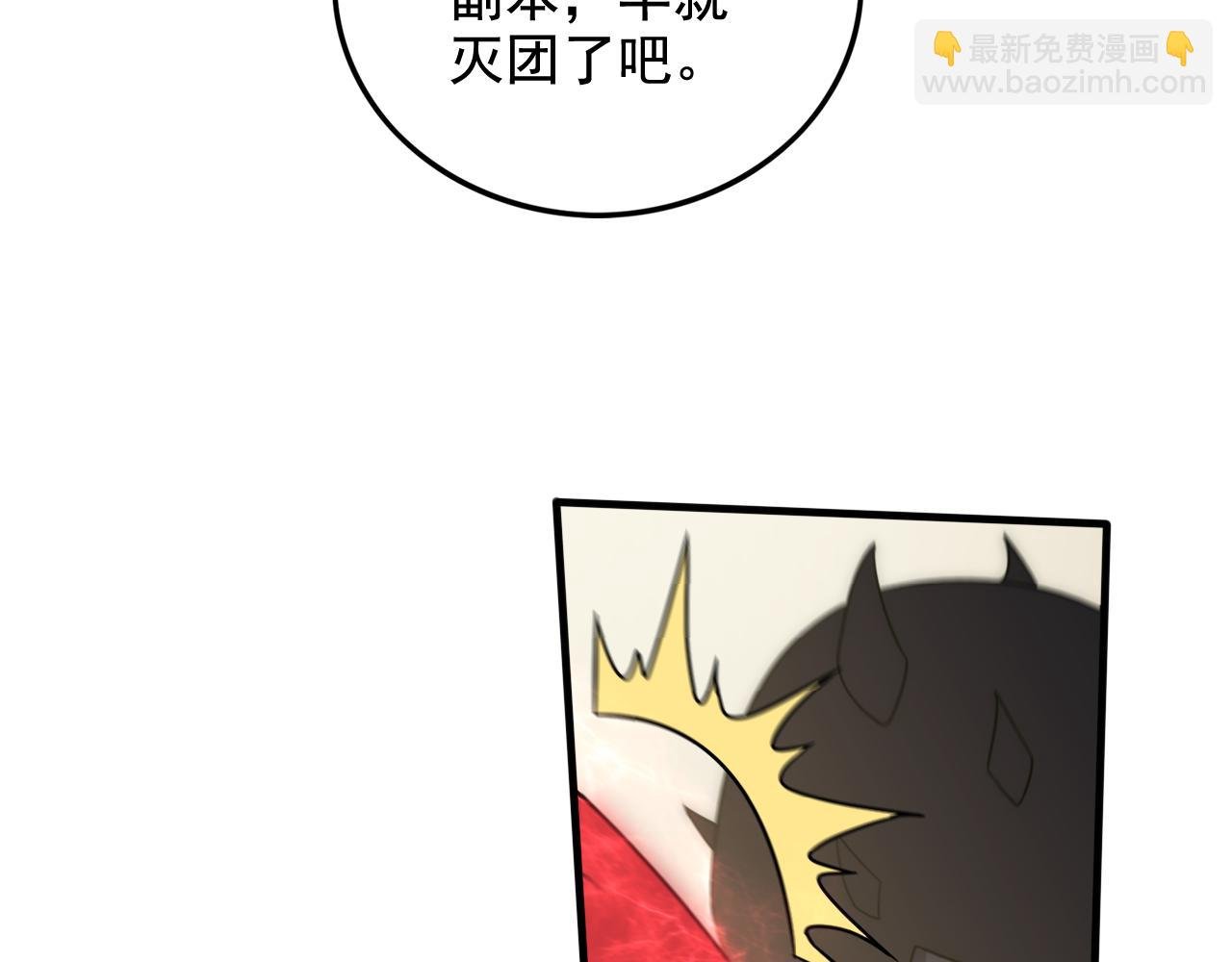 第127话 更换队长