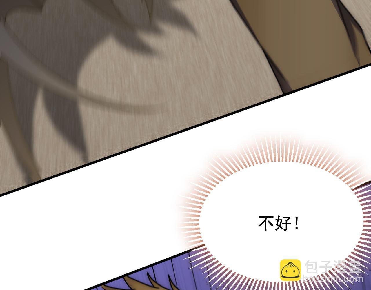 第127话 更换队长