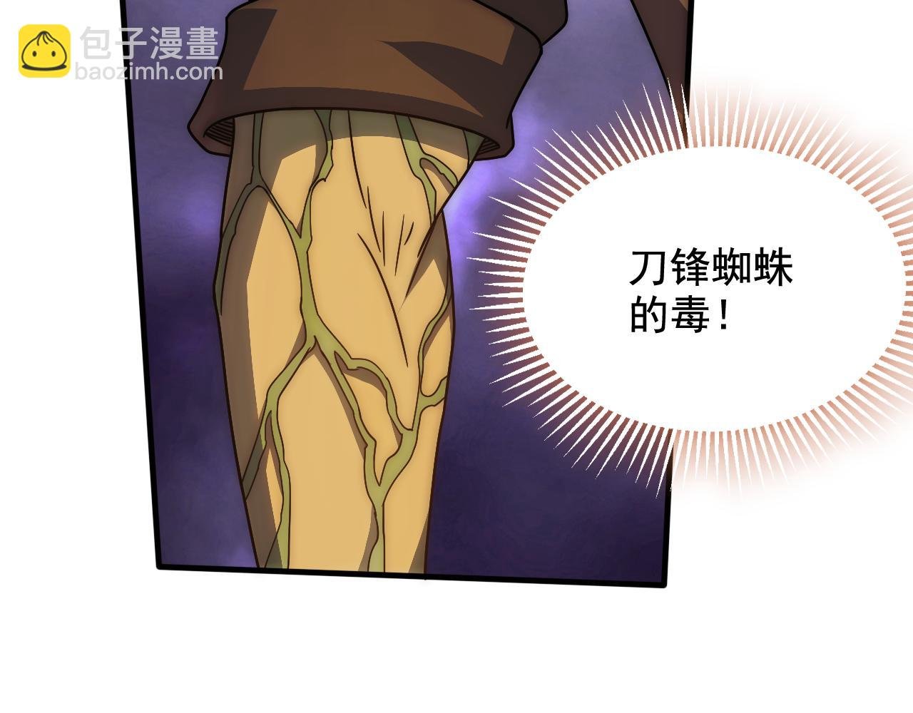 第127话 更换队长