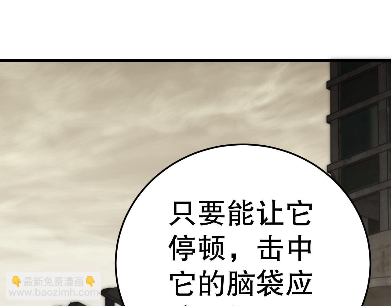 第129话 击杀蜘蛛王