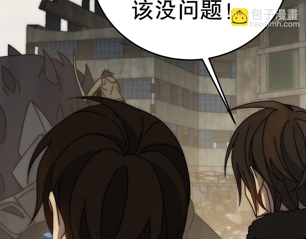 第129话 击杀蜘蛛王