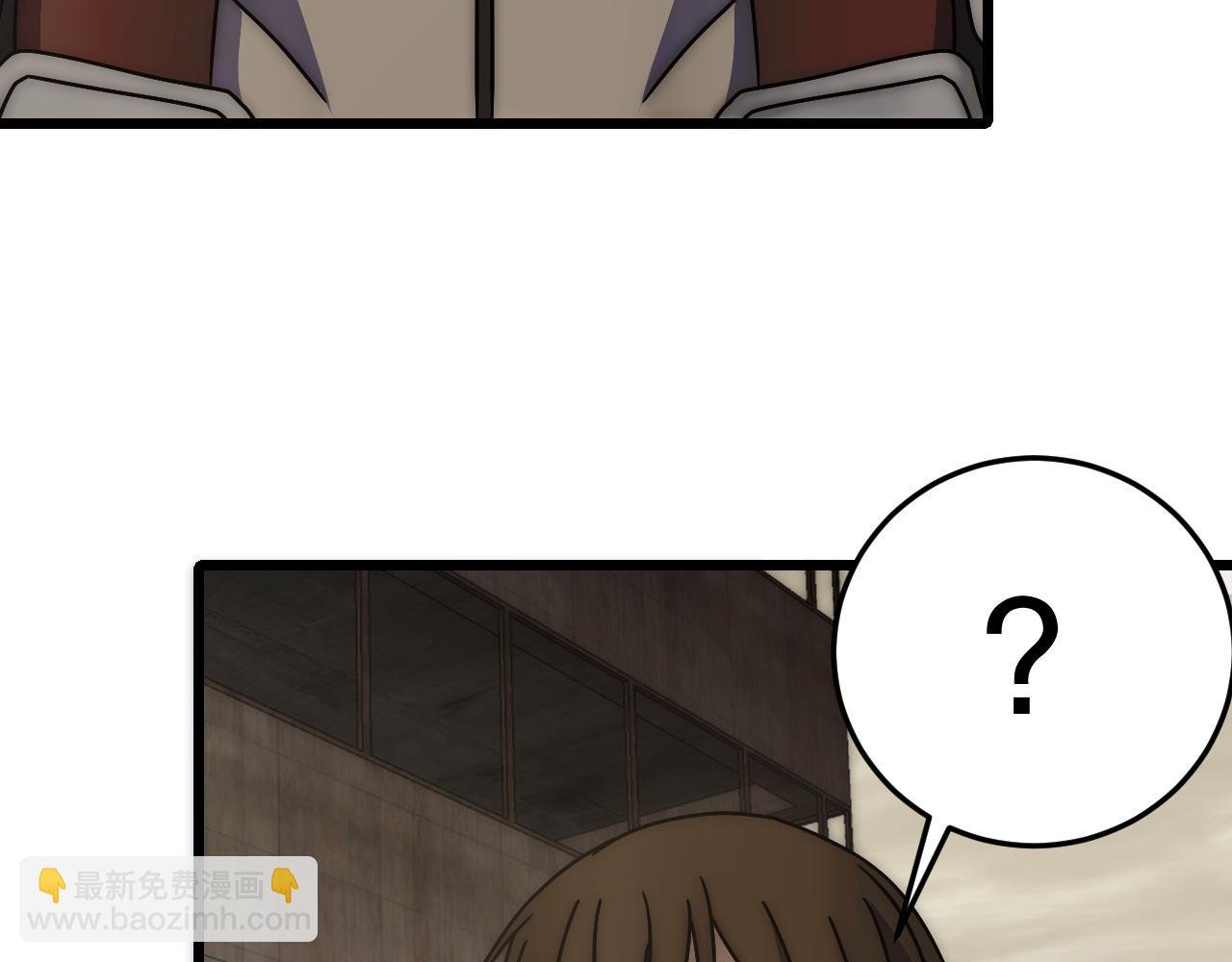 第129话 击杀蜘蛛王