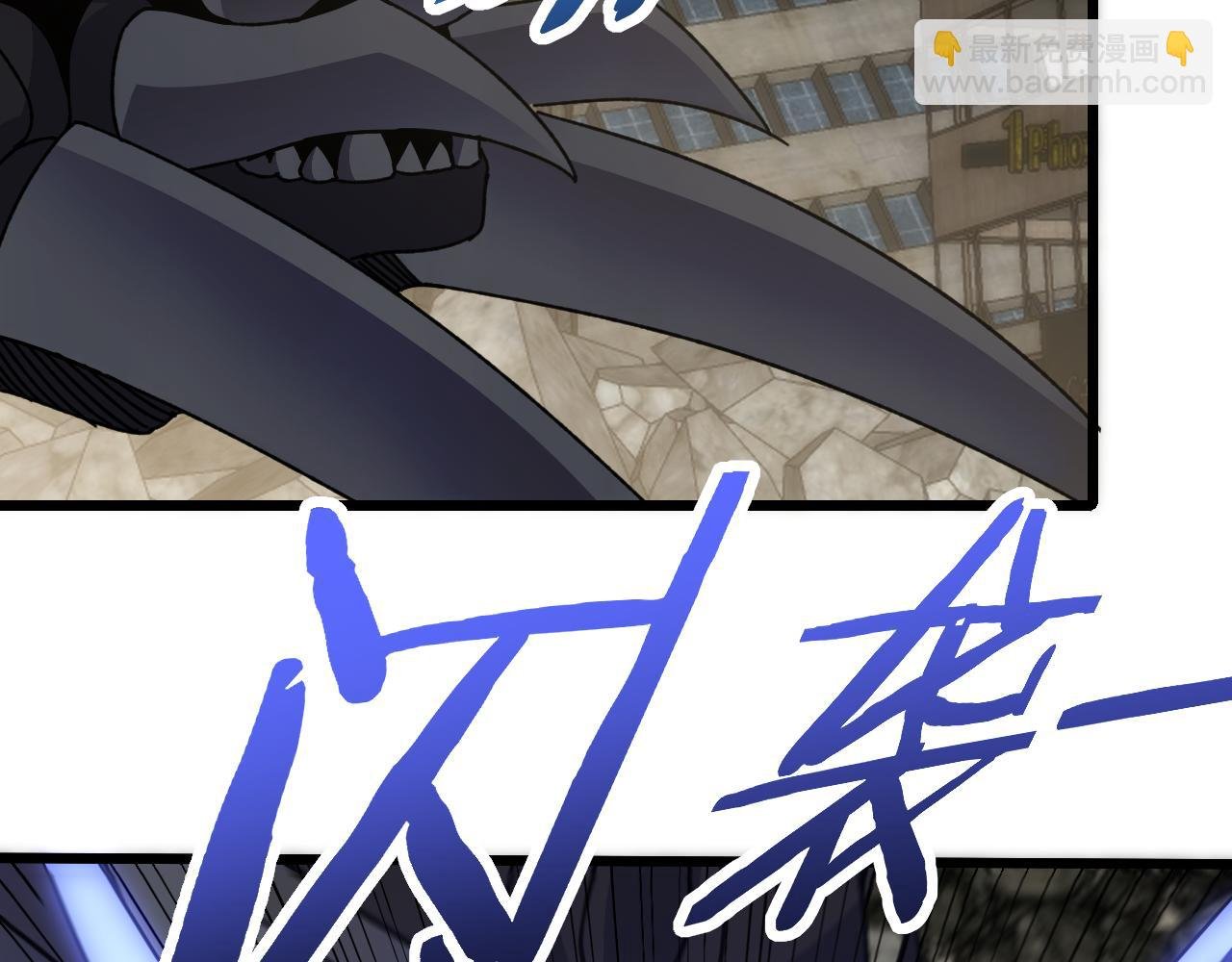 第129话 击杀蜘蛛王