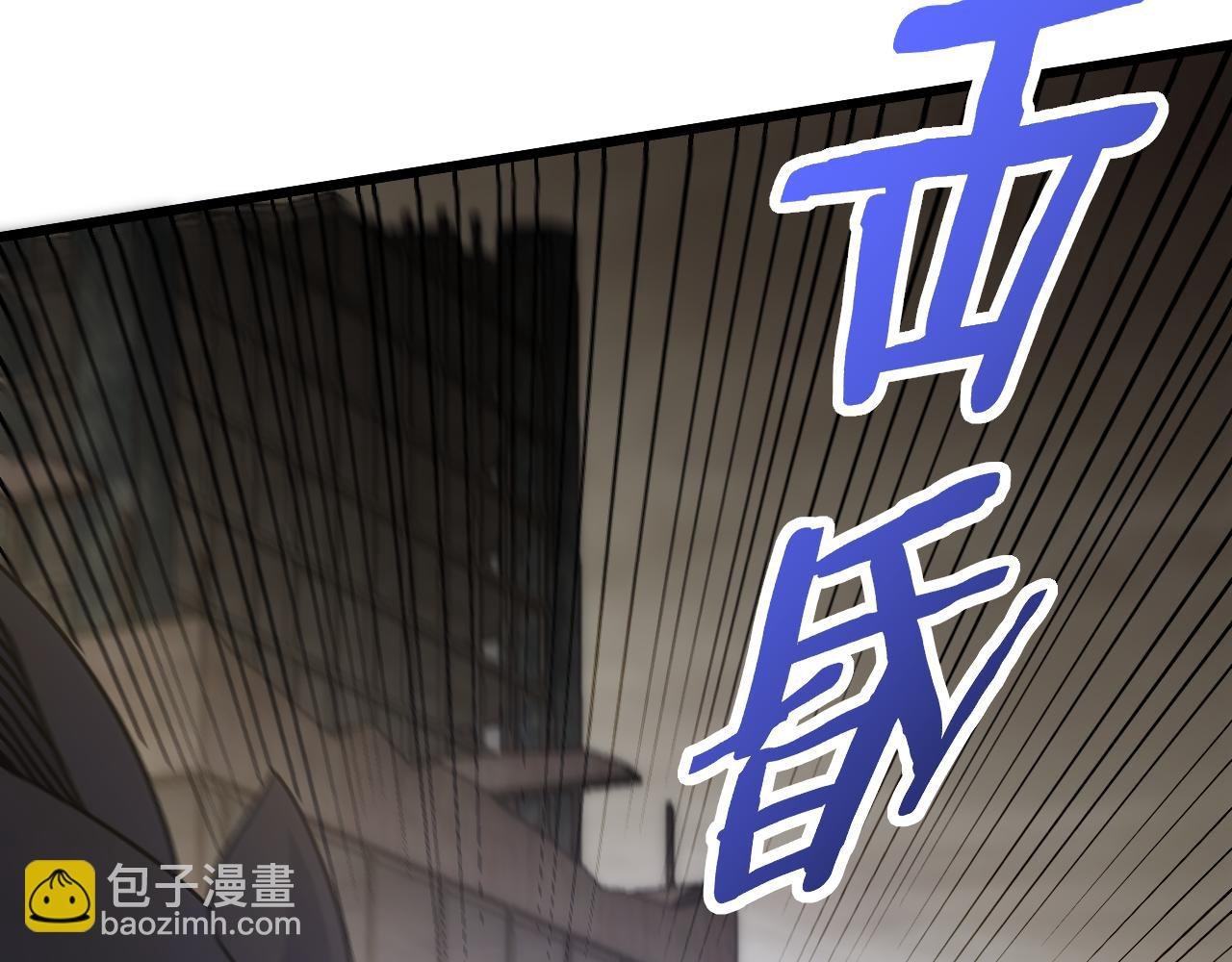 第129话 击杀蜘蛛王