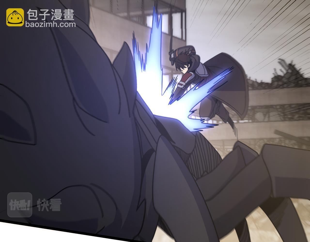第129话 击杀蜘蛛王