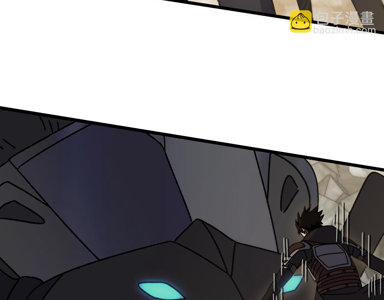 第129话 击杀蜘蛛王