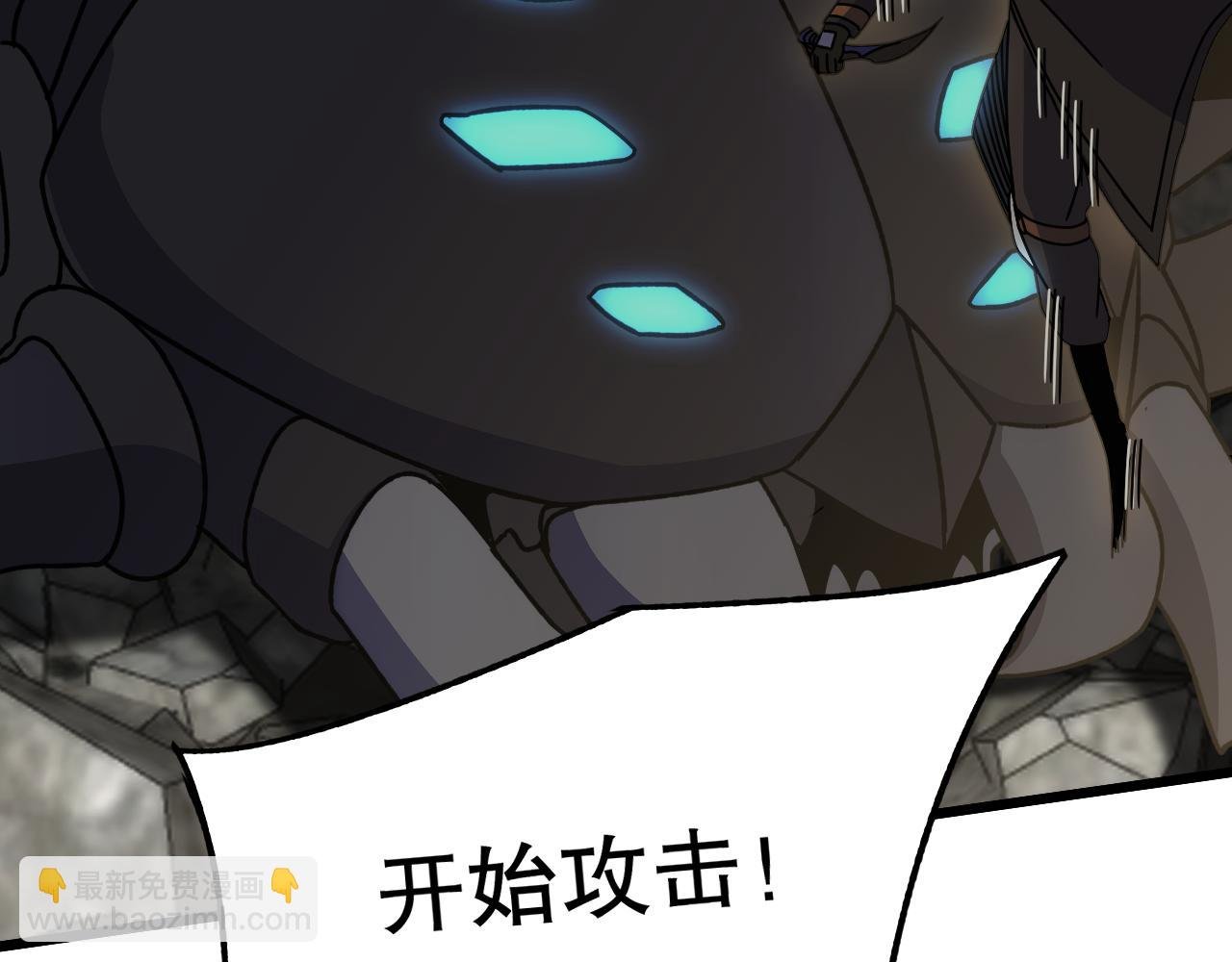 第129话 击杀蜘蛛王