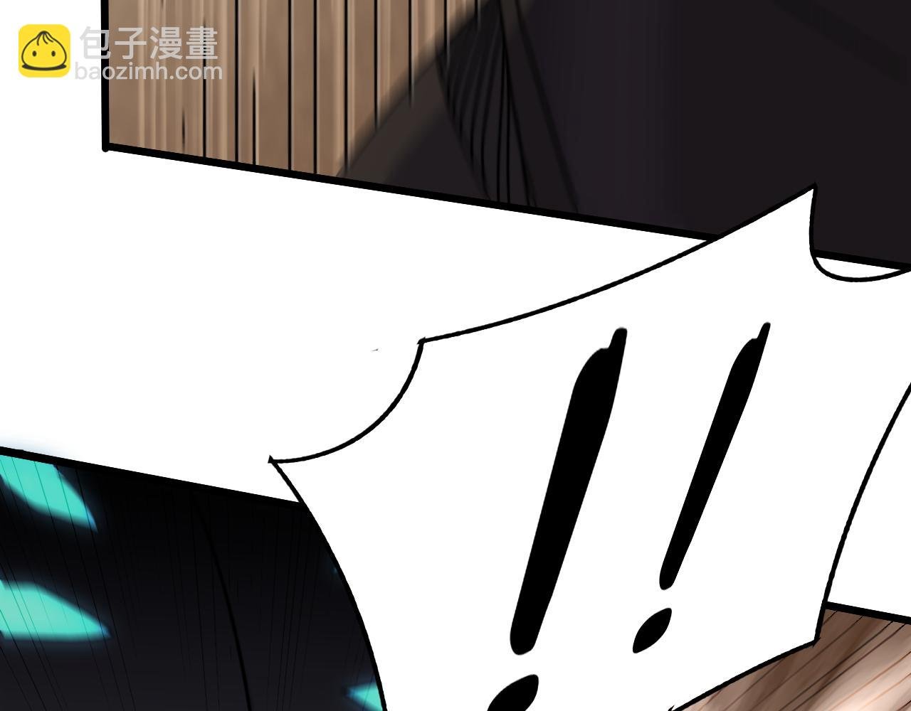 第129话 击杀蜘蛛王