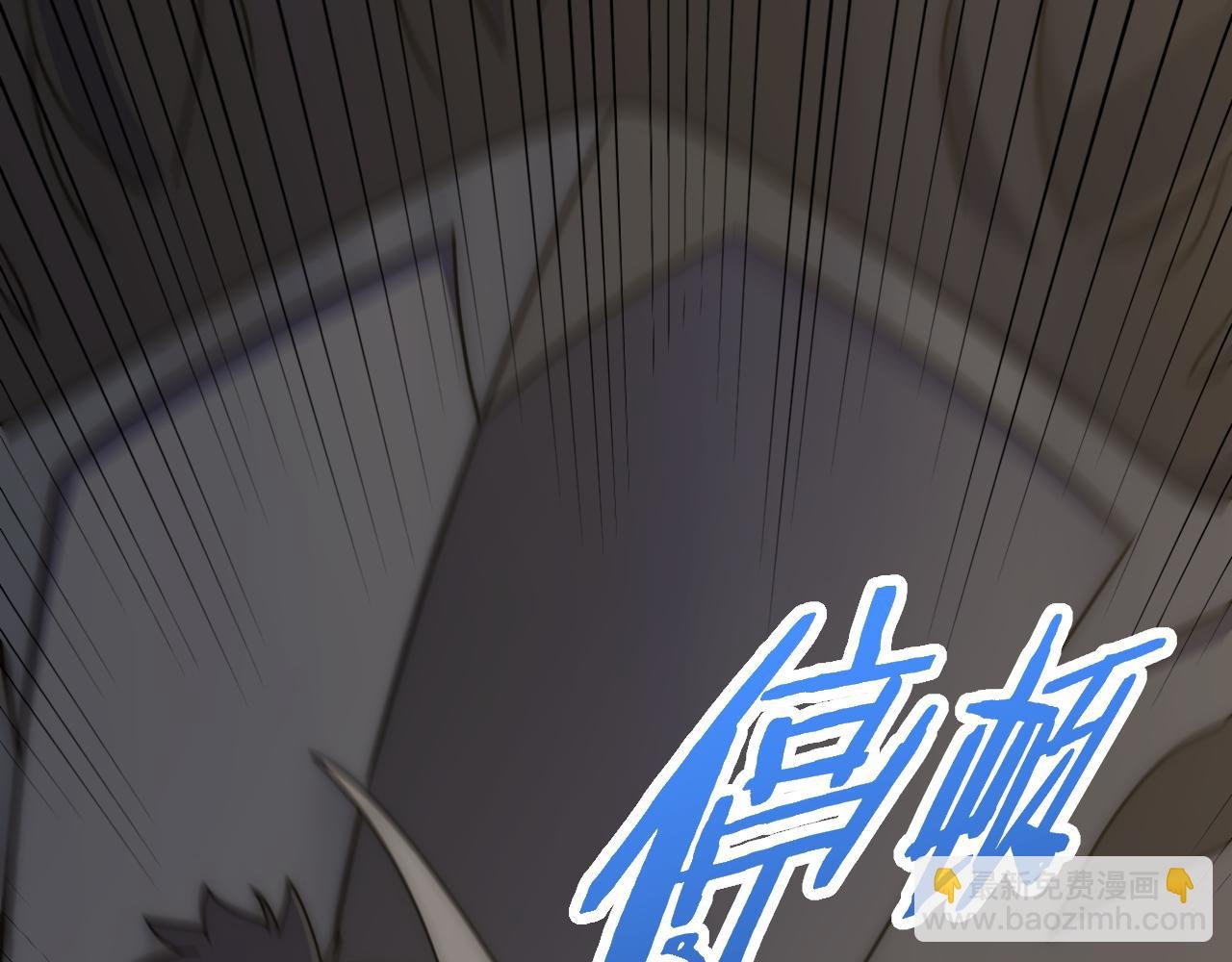 第129话 击杀蜘蛛王