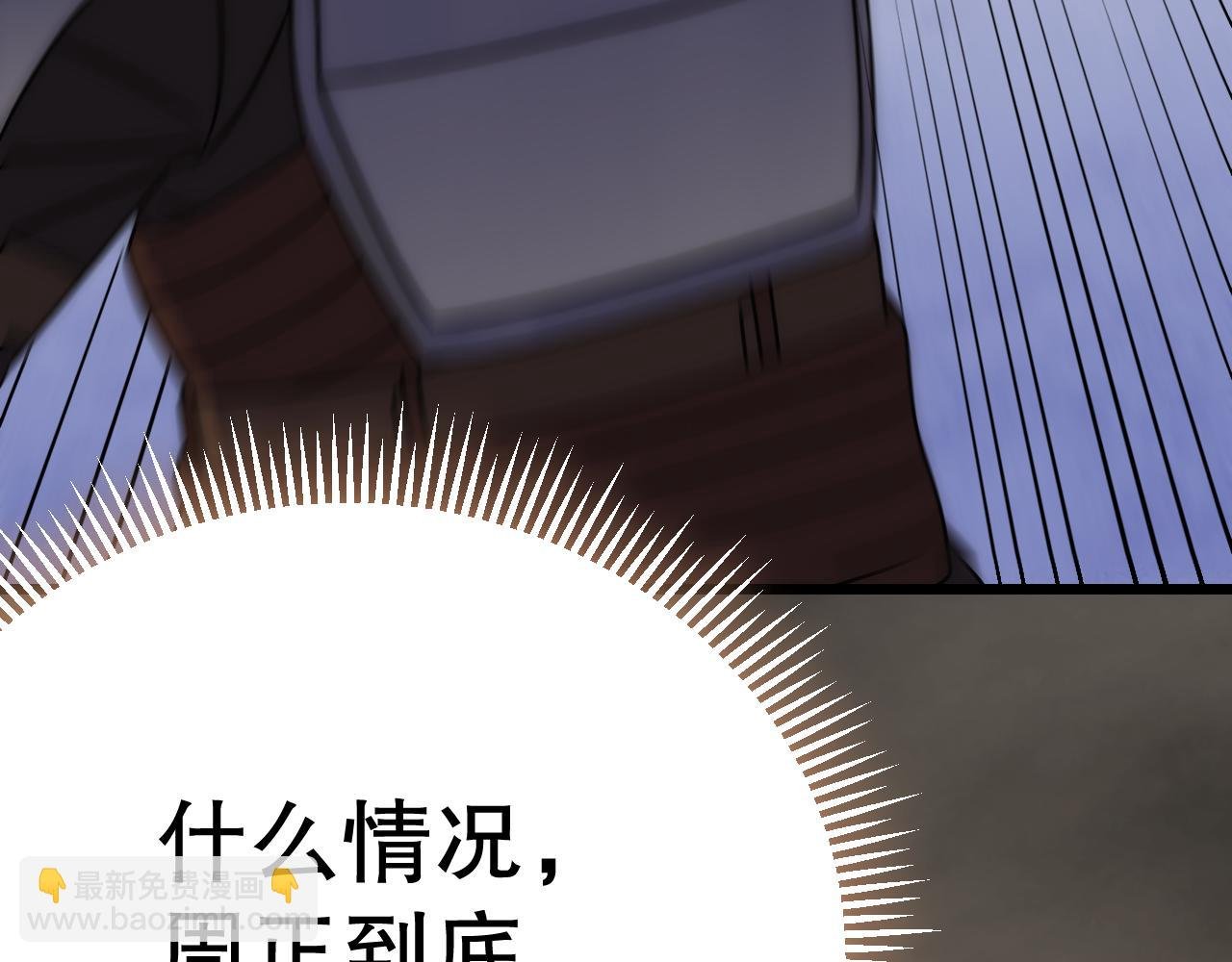 第129话 击杀蜘蛛王