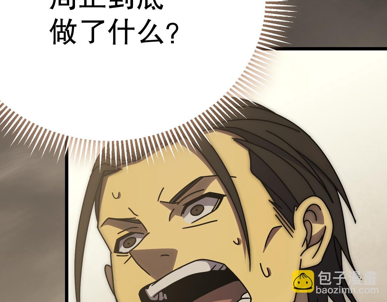 第129话 击杀蜘蛛王