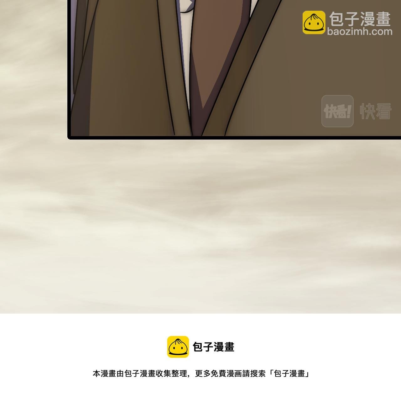 第129话 击杀蜘蛛王