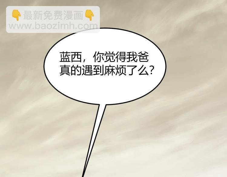 第13话 突围！