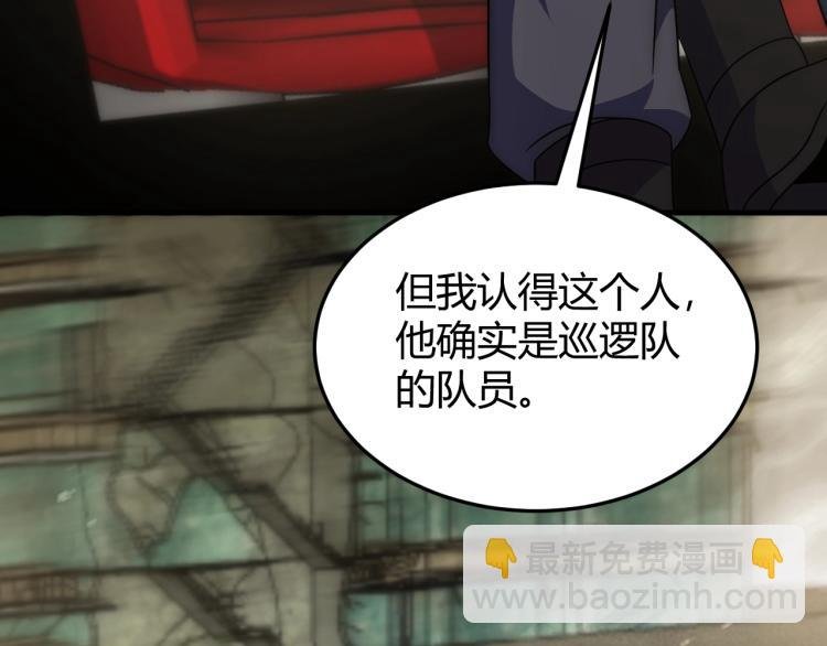 第13话 突围！