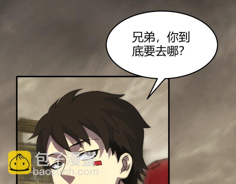 第13话 突围！