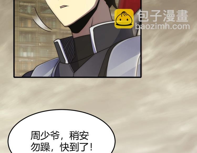 第13话 突围！