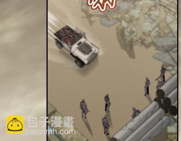 第13话 突围！