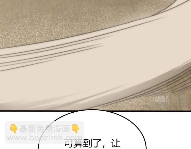 第13话 突围！