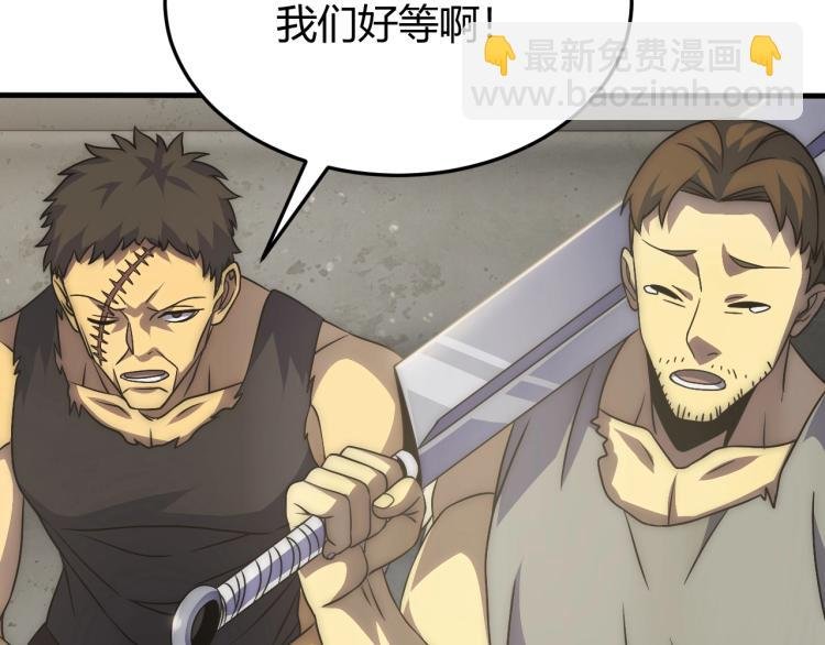 第13话 突围！