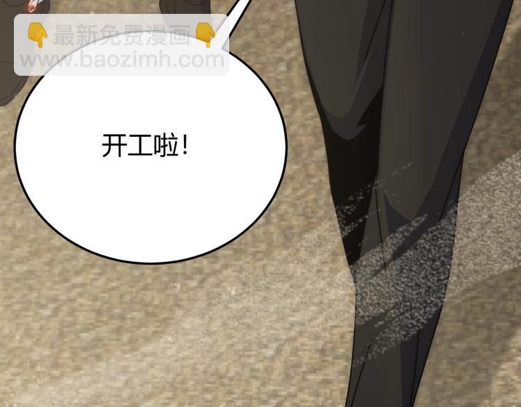 第13话 突围！