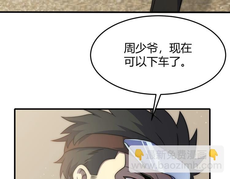 第13话 突围！