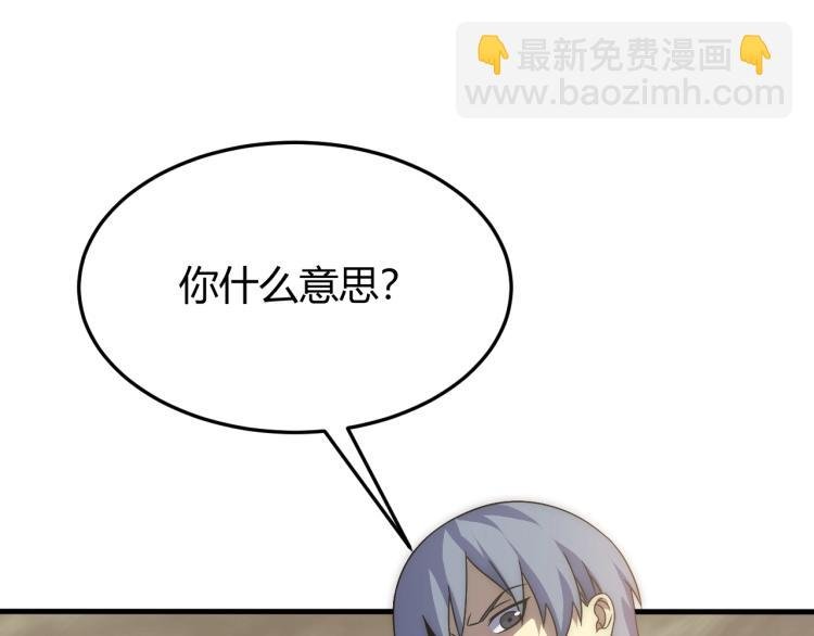 第13话 突围！
