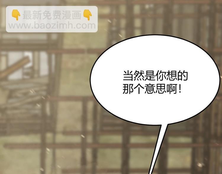 第13话 突围！