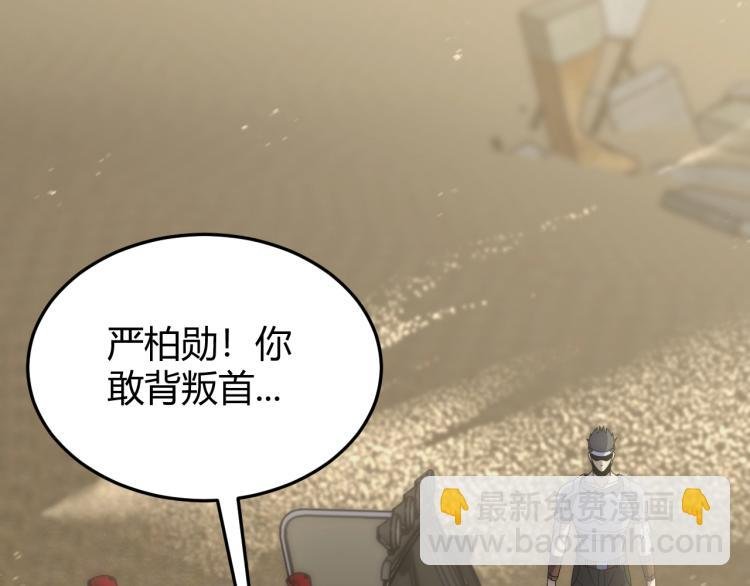 第13话 突围！