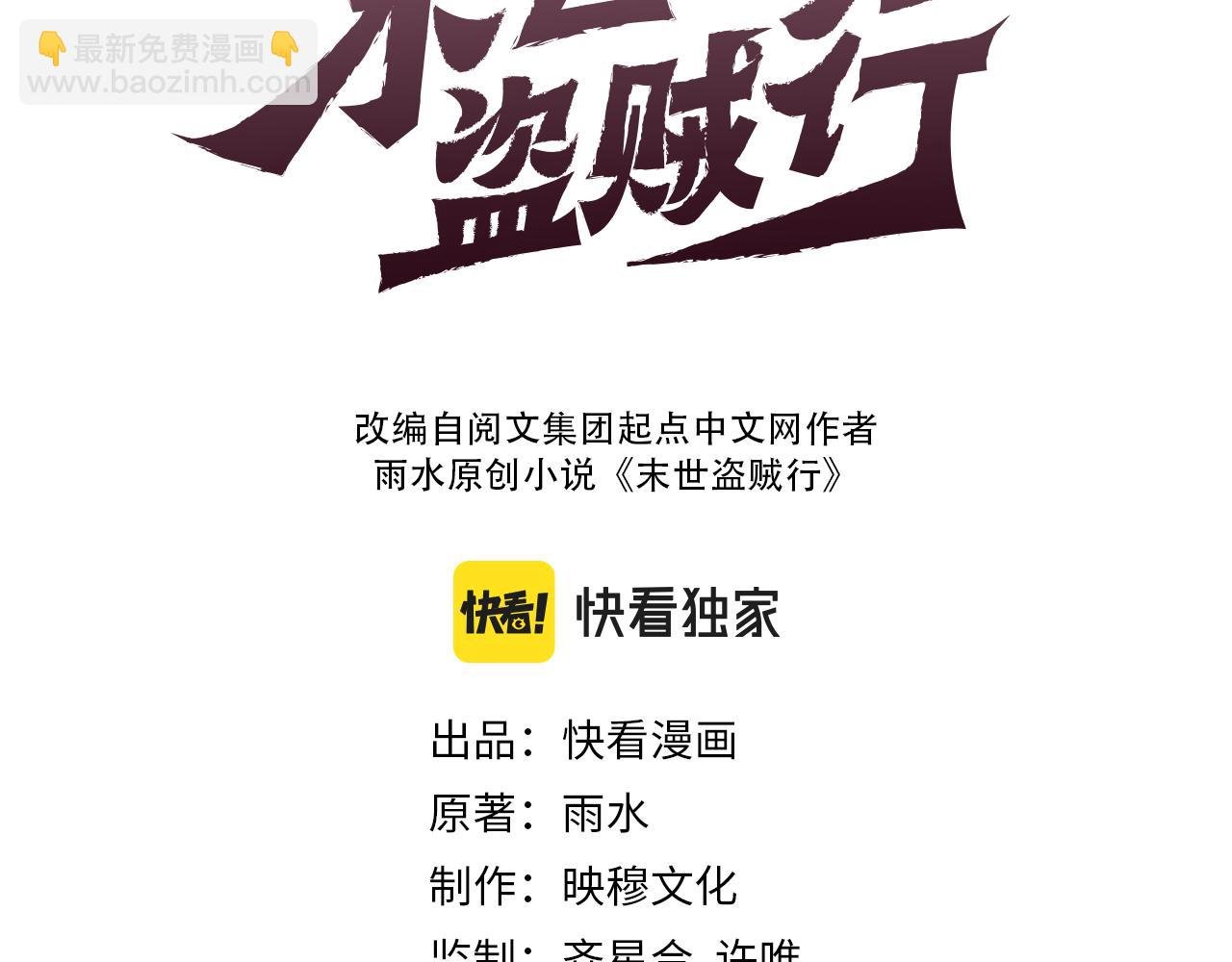 第130话 荣耀归来