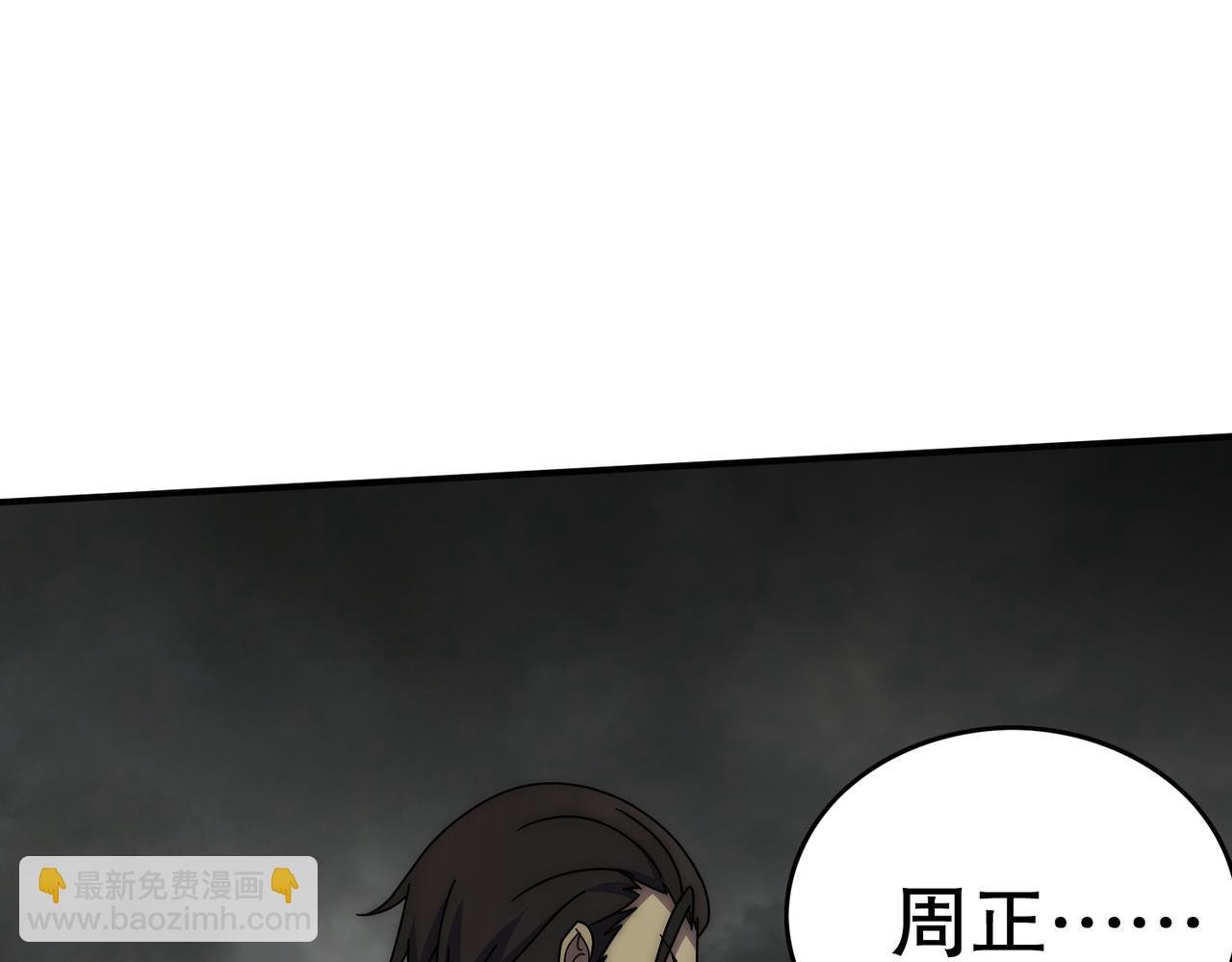 第130话 荣耀归来