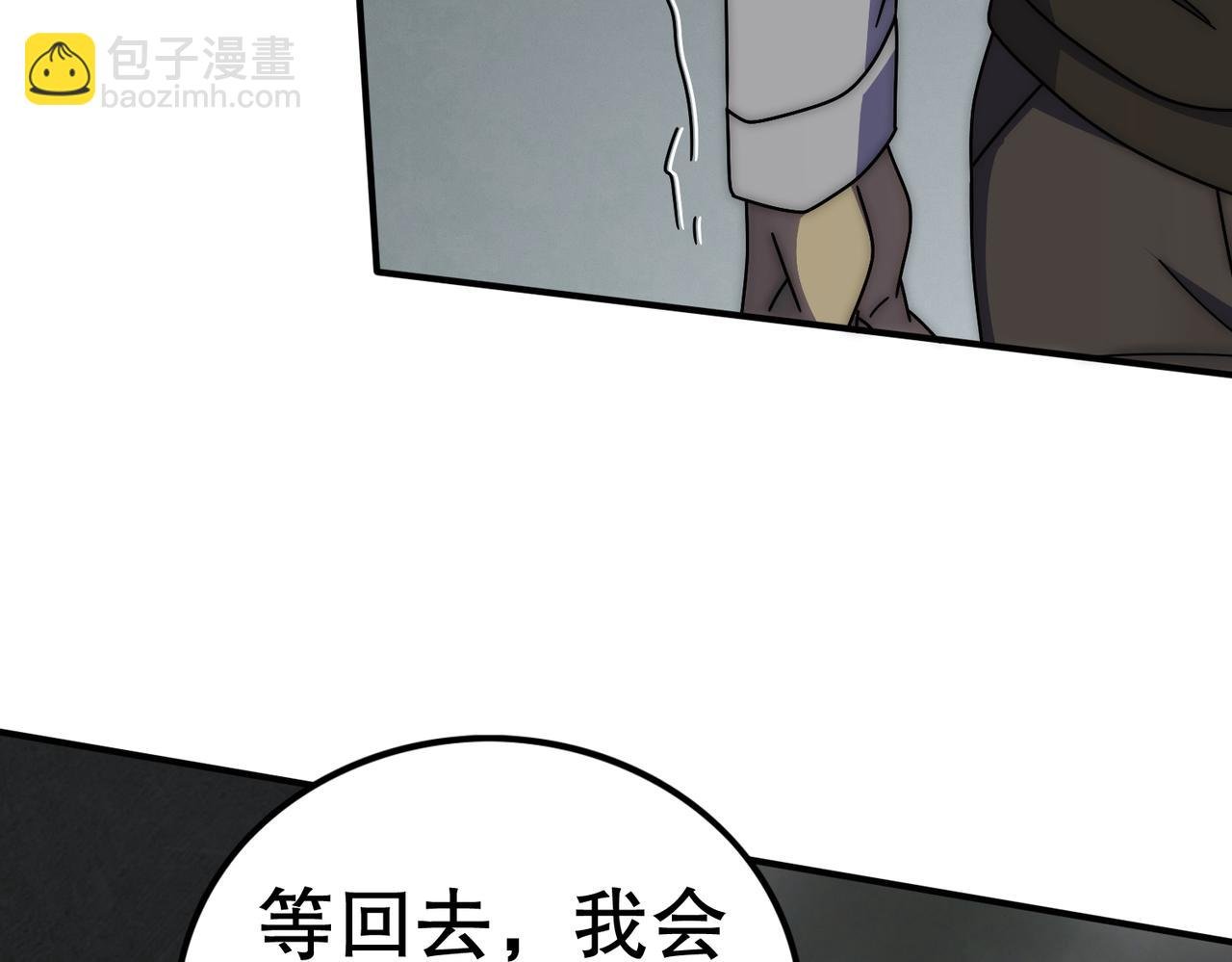 第130话 荣耀归来