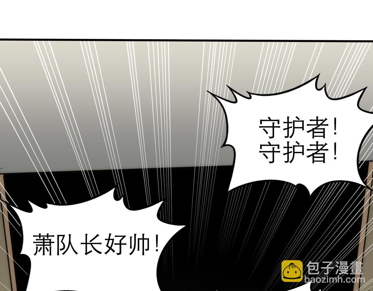 第130话 荣耀归来