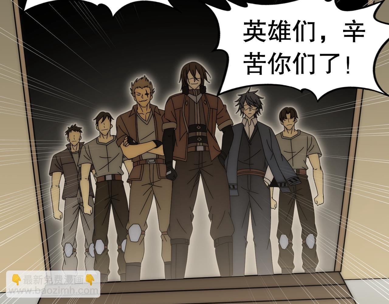 第130话 荣耀归来