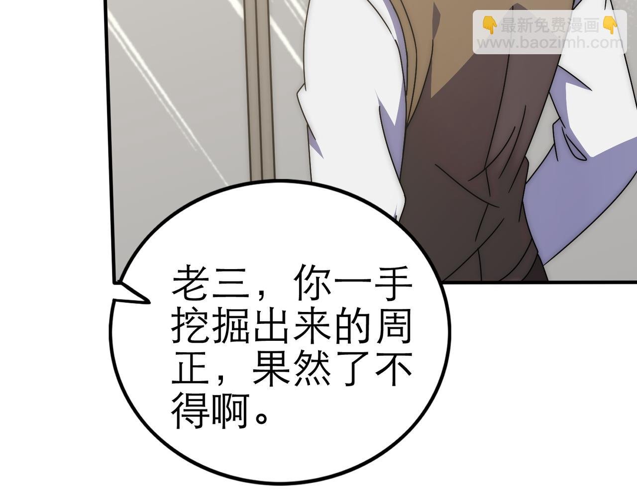 第130话 荣耀归来