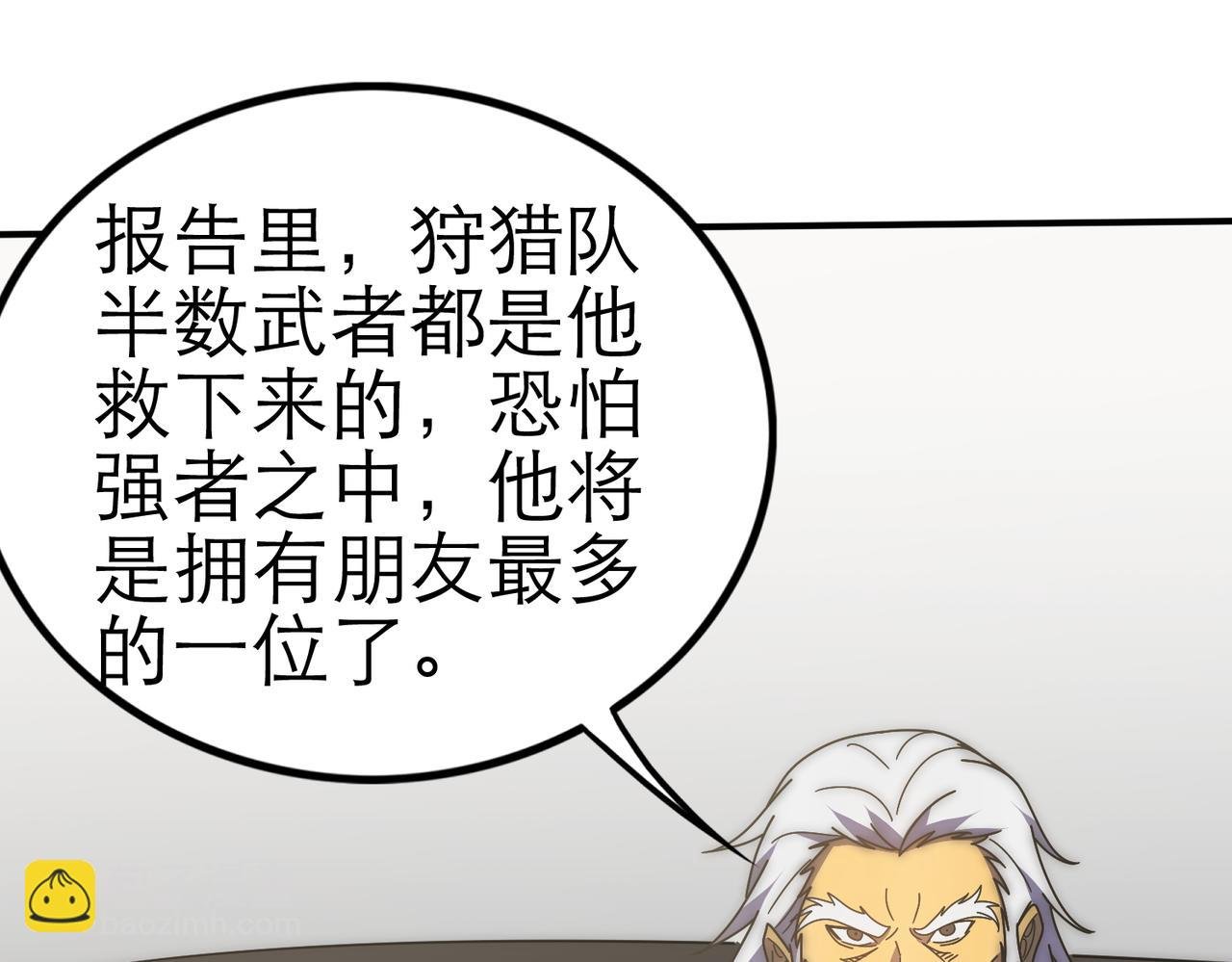 第130话 荣耀归来