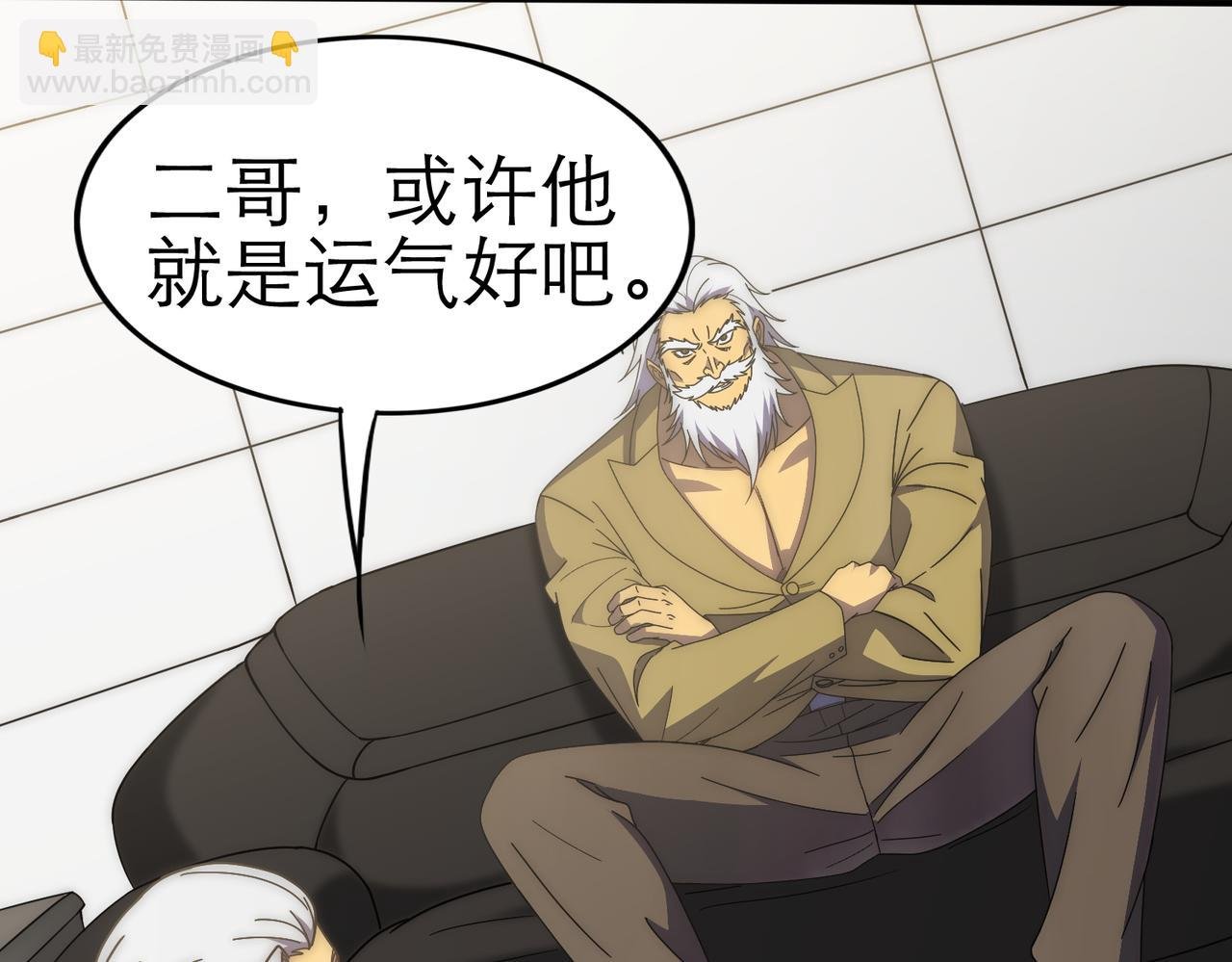 第130话 荣耀归来