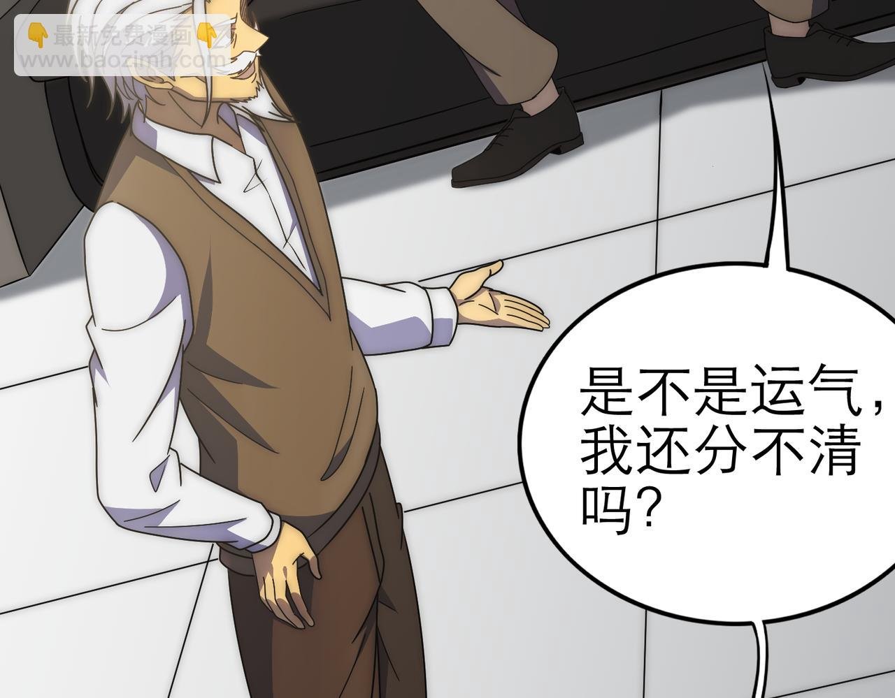 第130话 荣耀归来