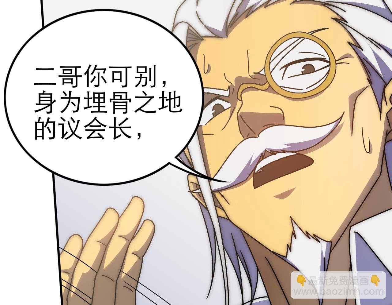 第130话 荣耀归来