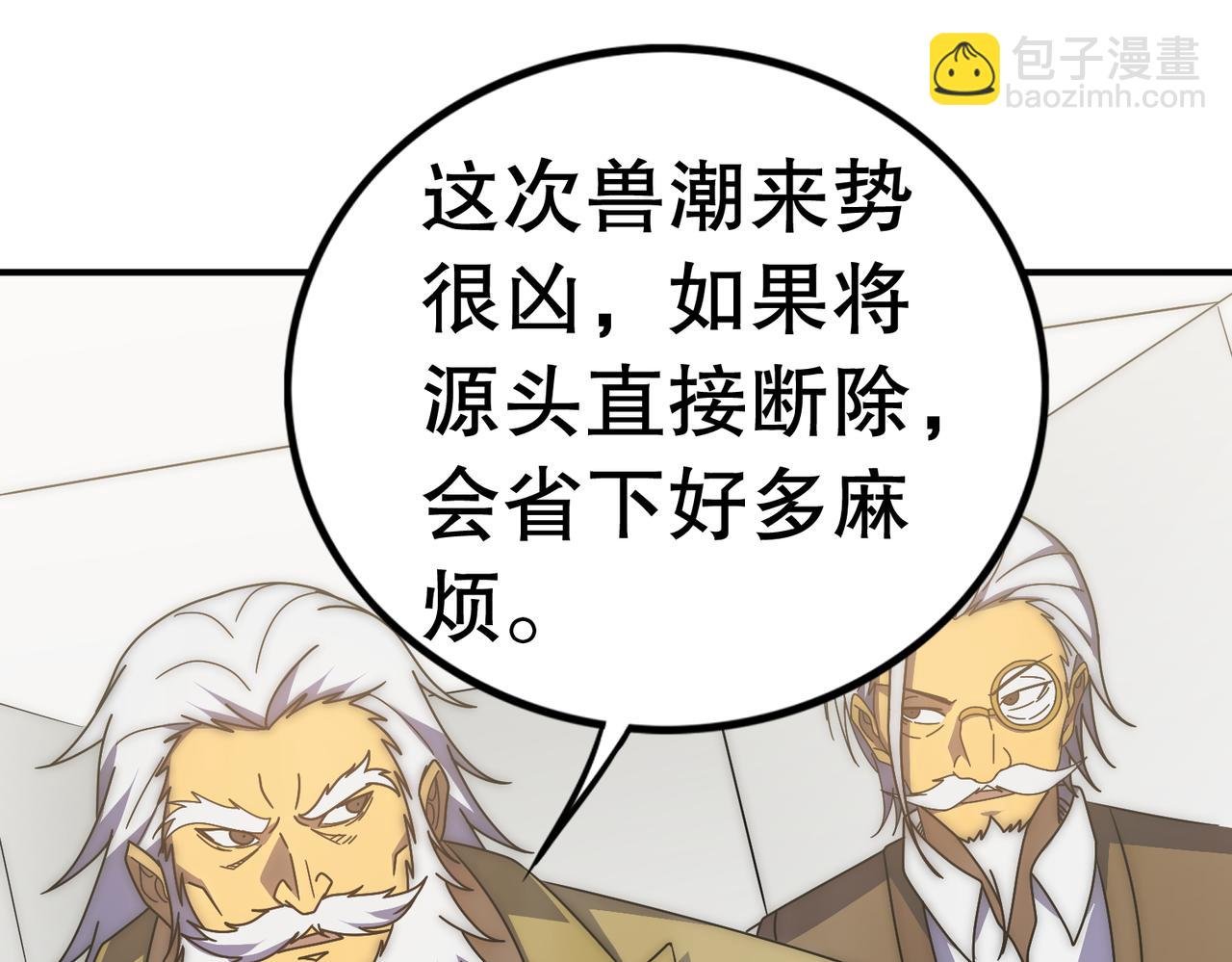 第130话 荣耀归来
