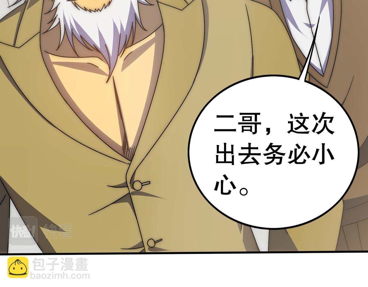 第130话 荣耀归来