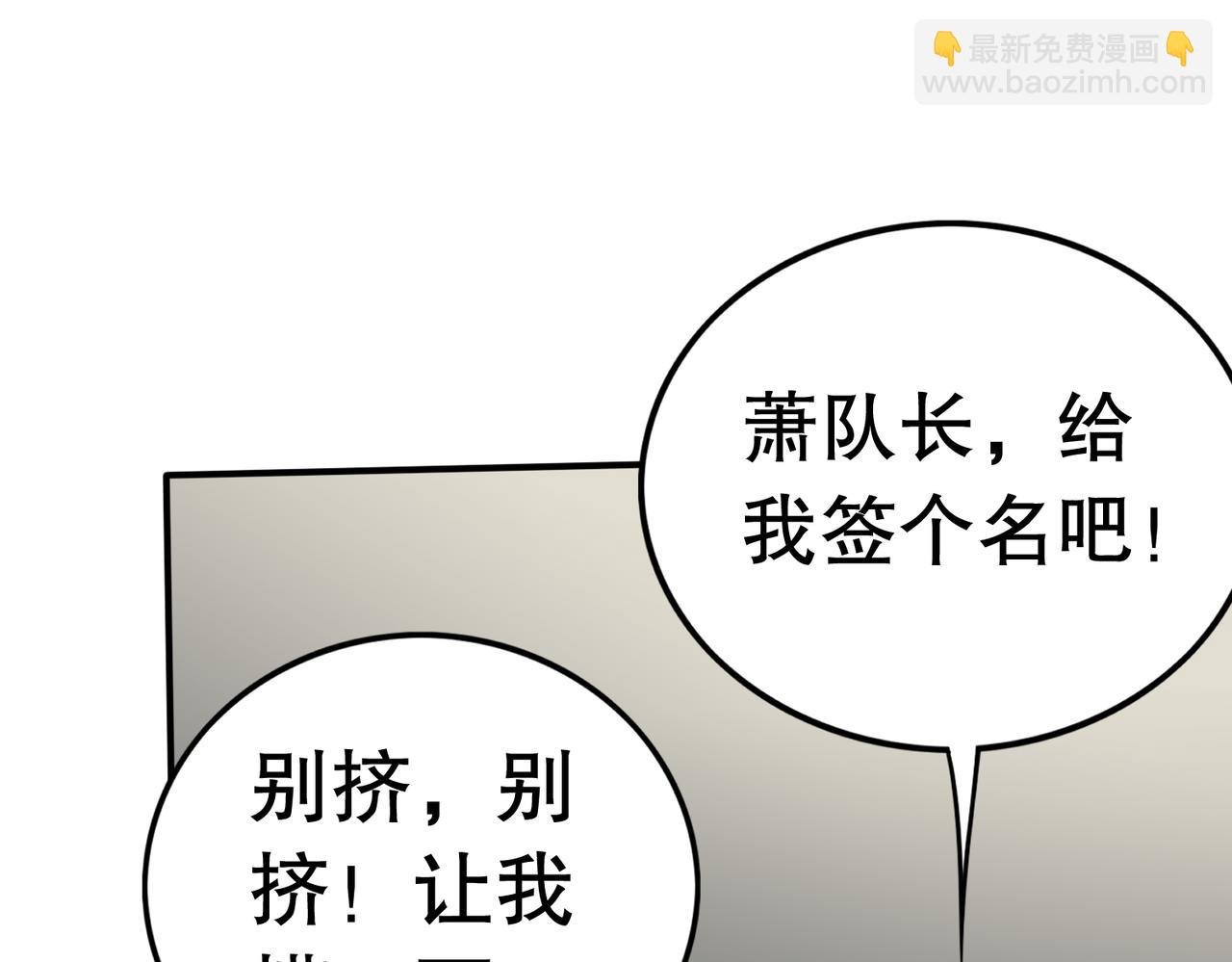 第130话 荣耀归来
