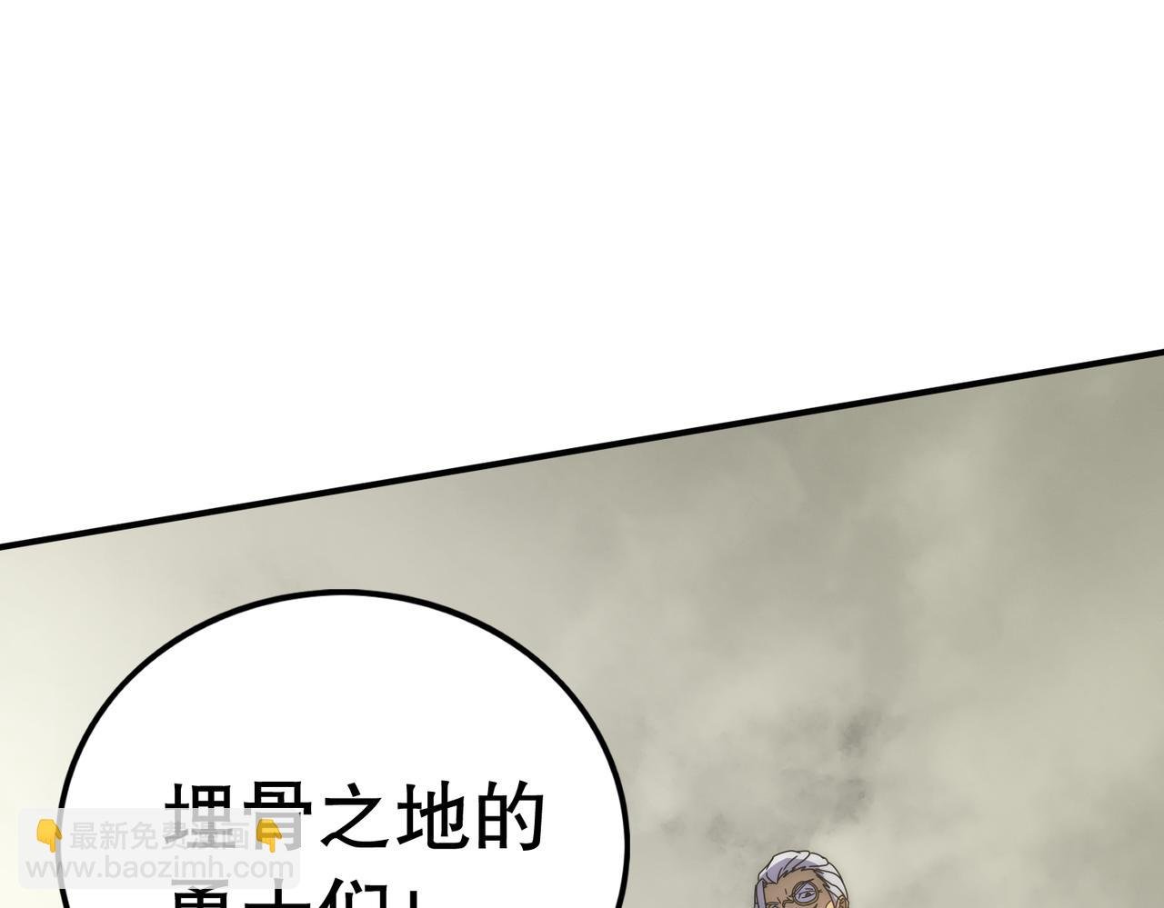 第130话 荣耀归来